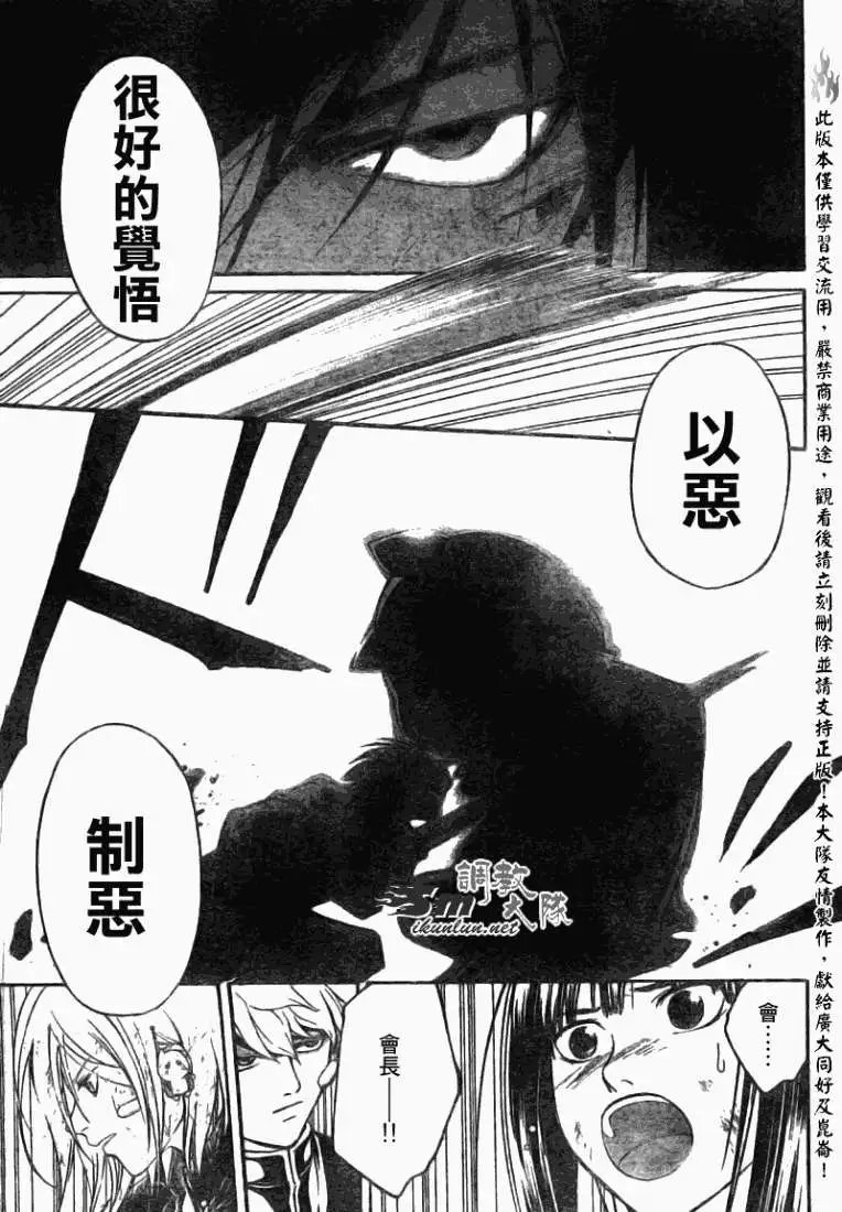 第077回