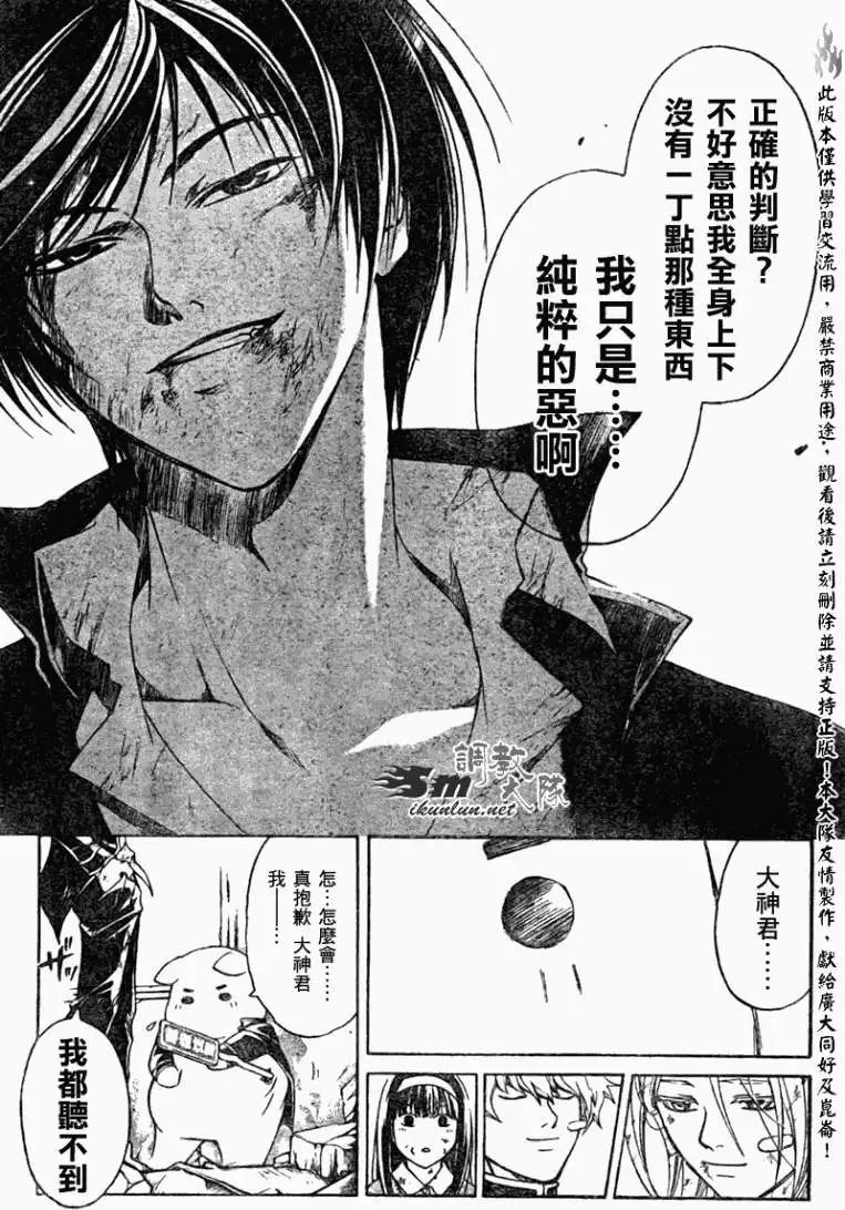 第077回