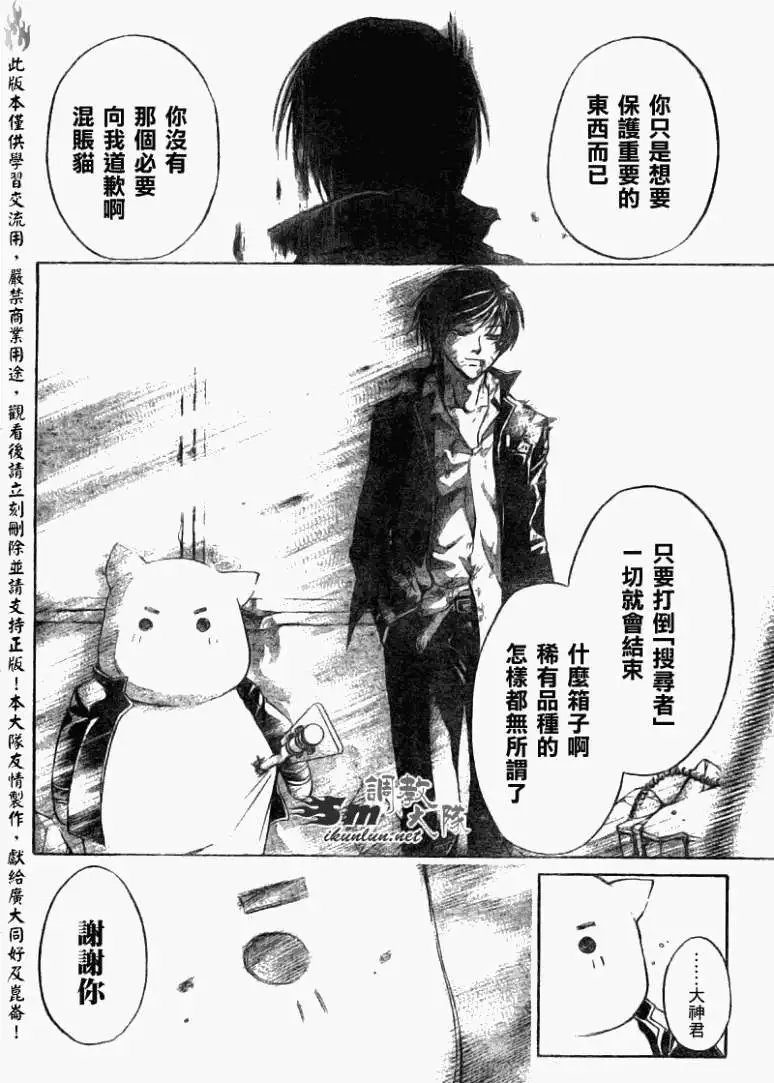 第077回