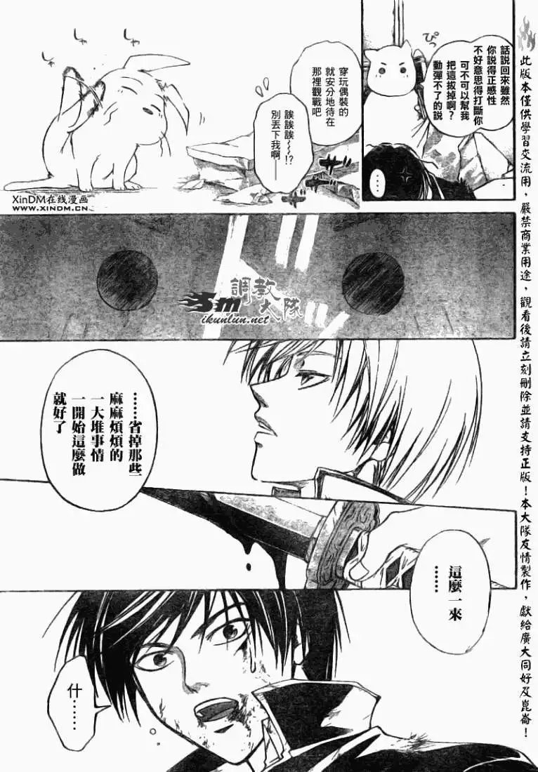 第077回