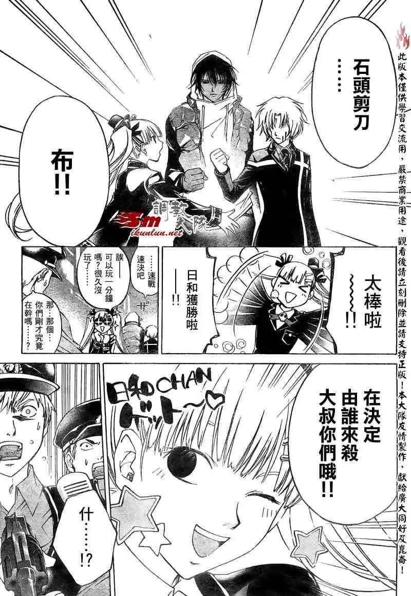 第051回
