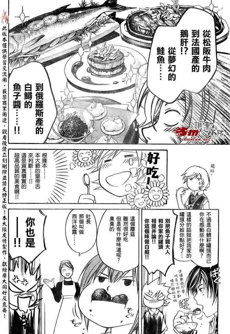 第051回