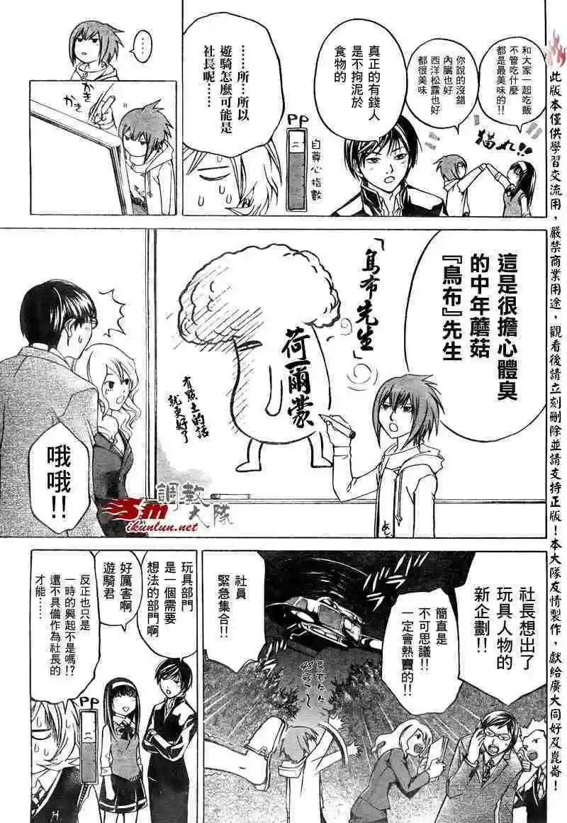 第051回
