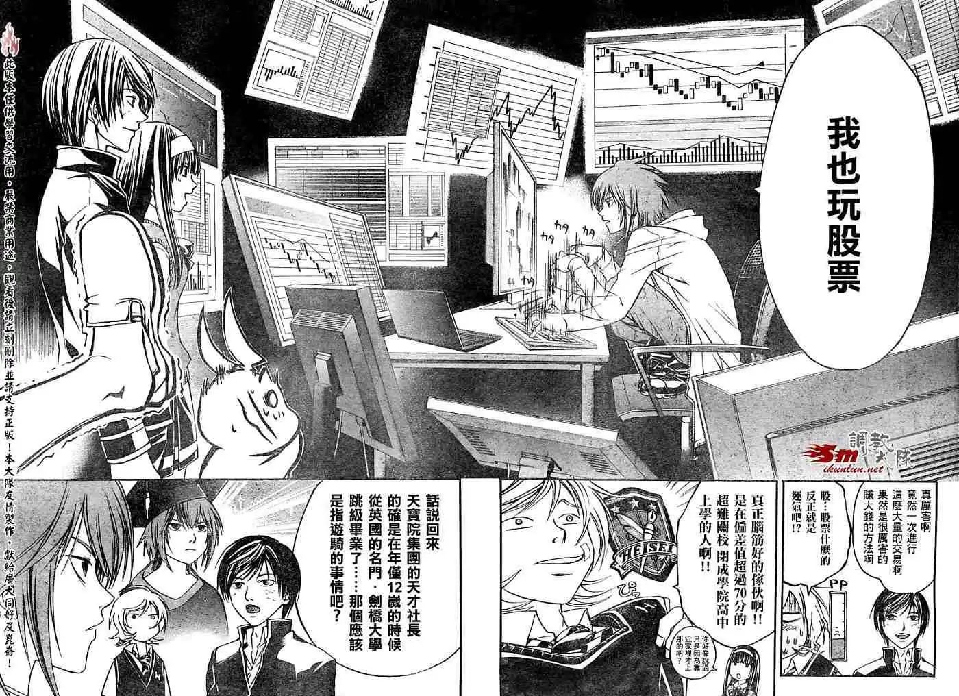 第051回
