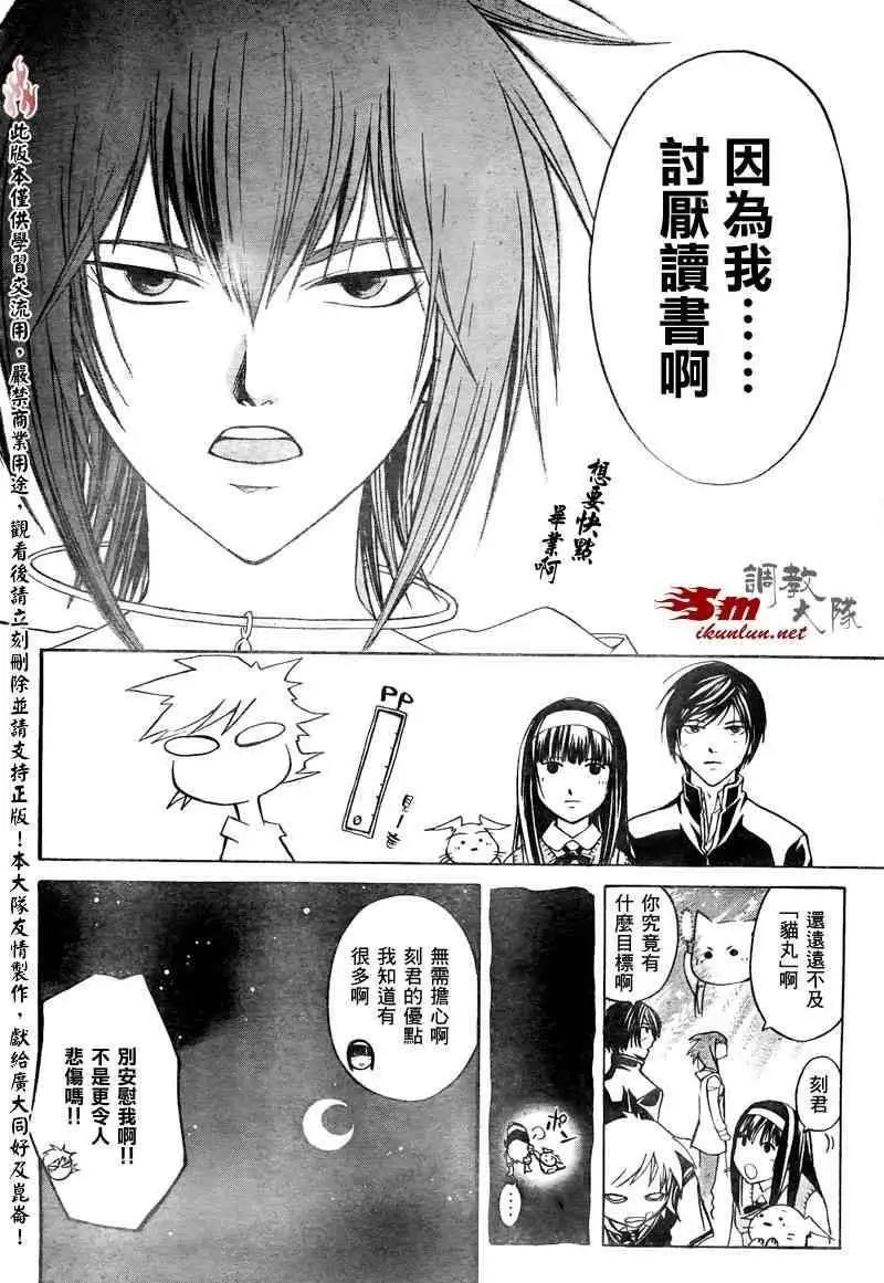 第051回