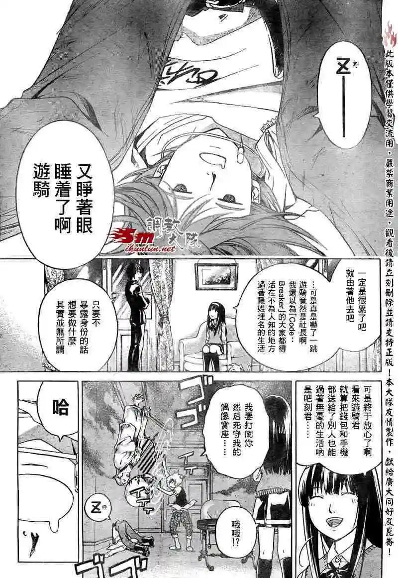 第051回