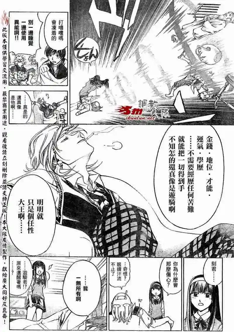 第051回