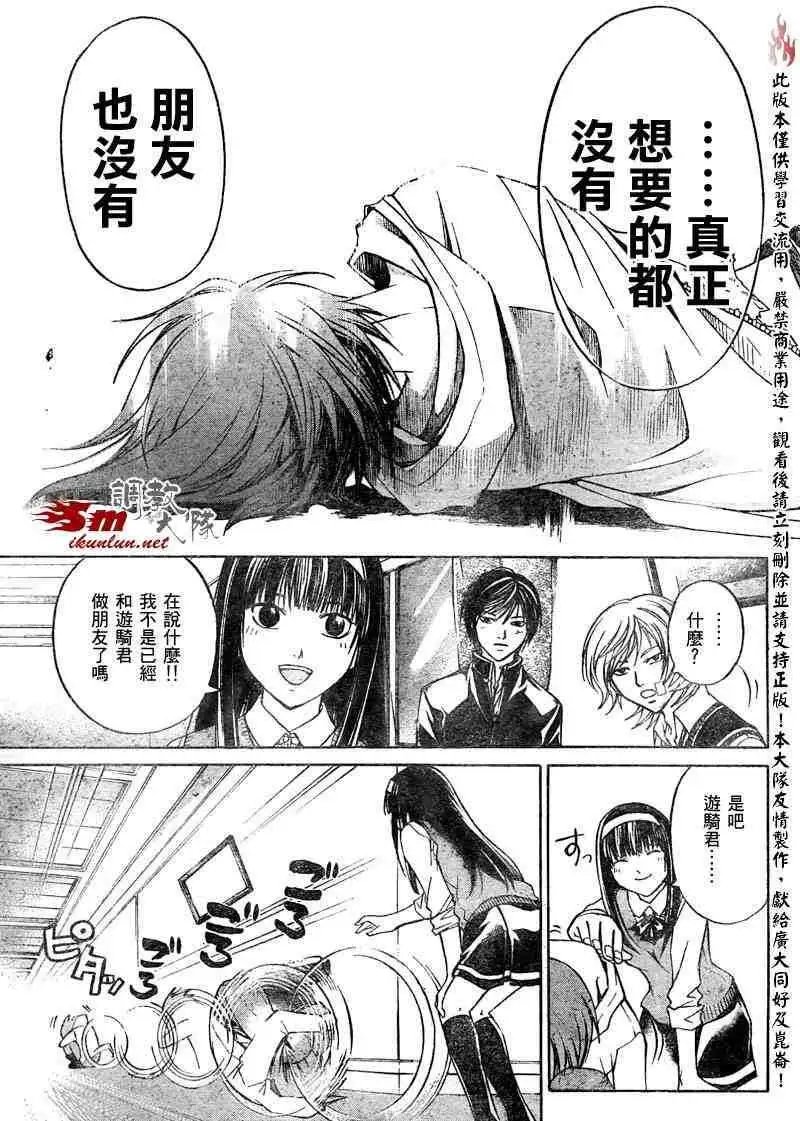 第051回