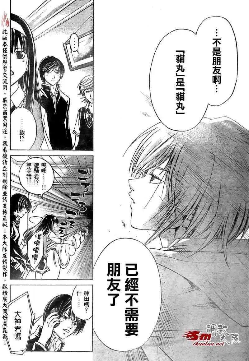 第051回