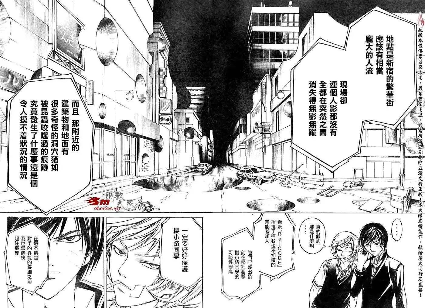 第051回