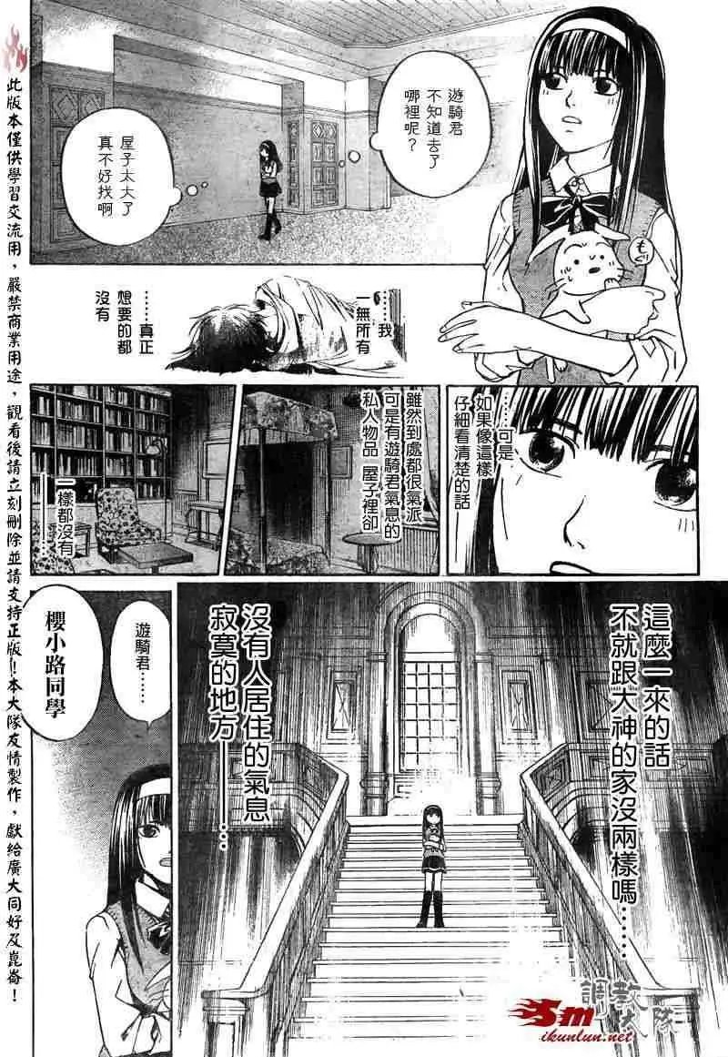 第051回