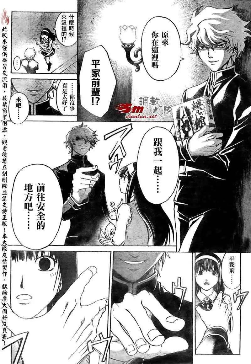 第051回
