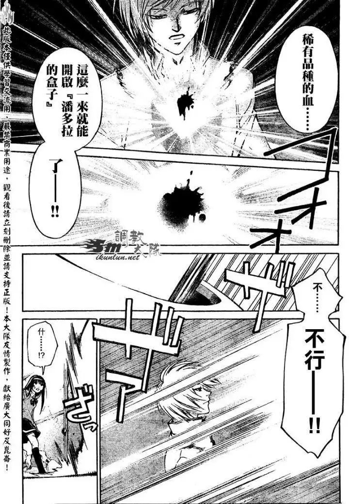 第078回