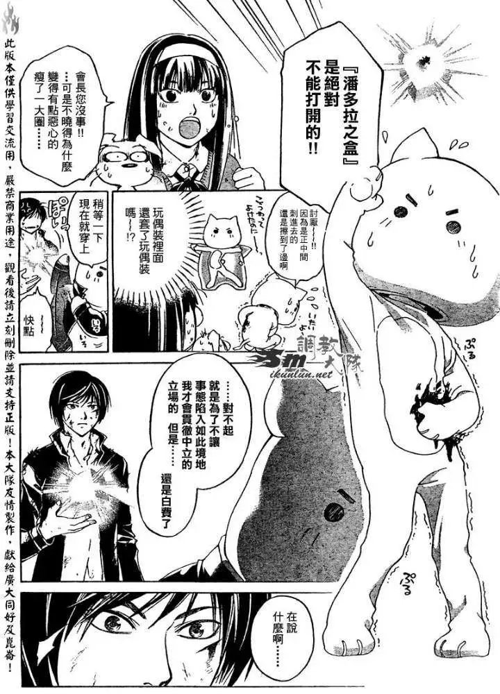 第078回