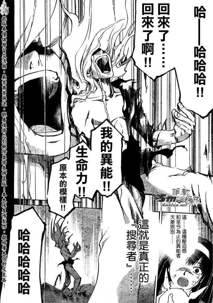 第078回