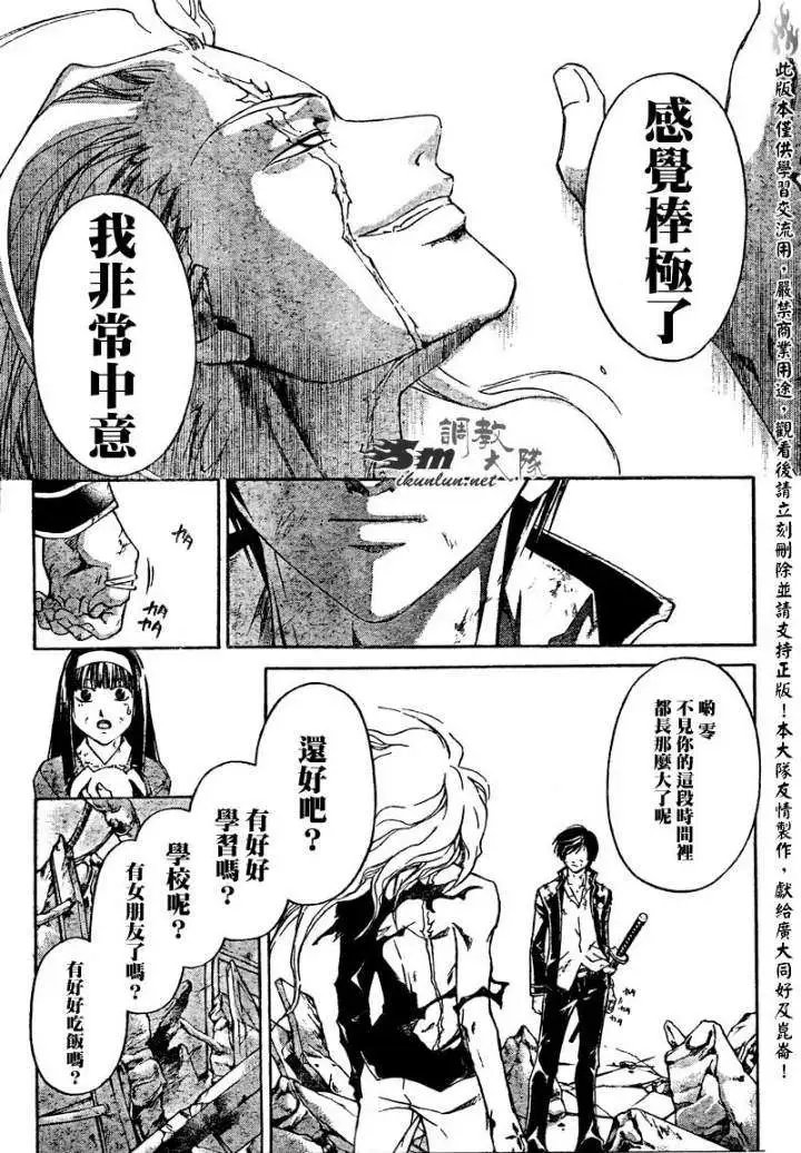 第078回