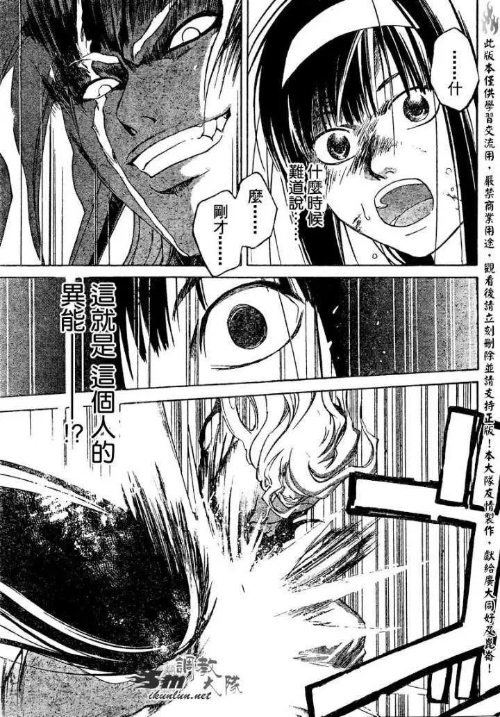 第078回