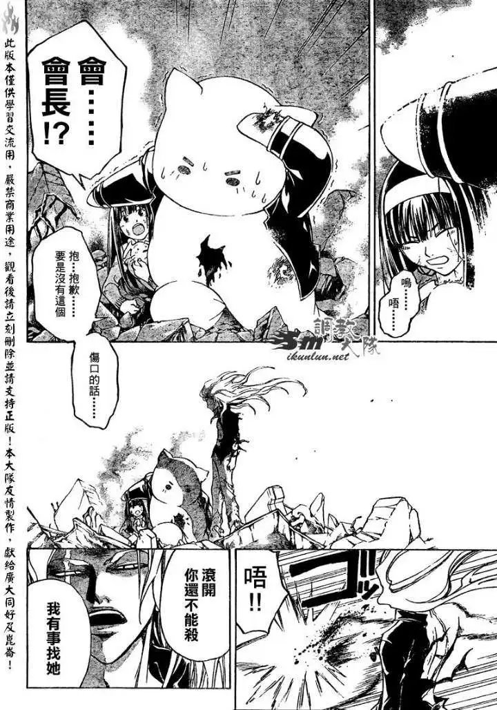 第078回