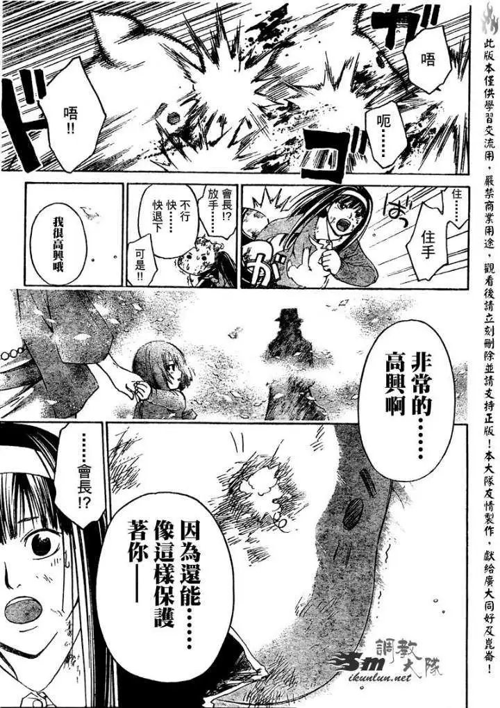 第078回