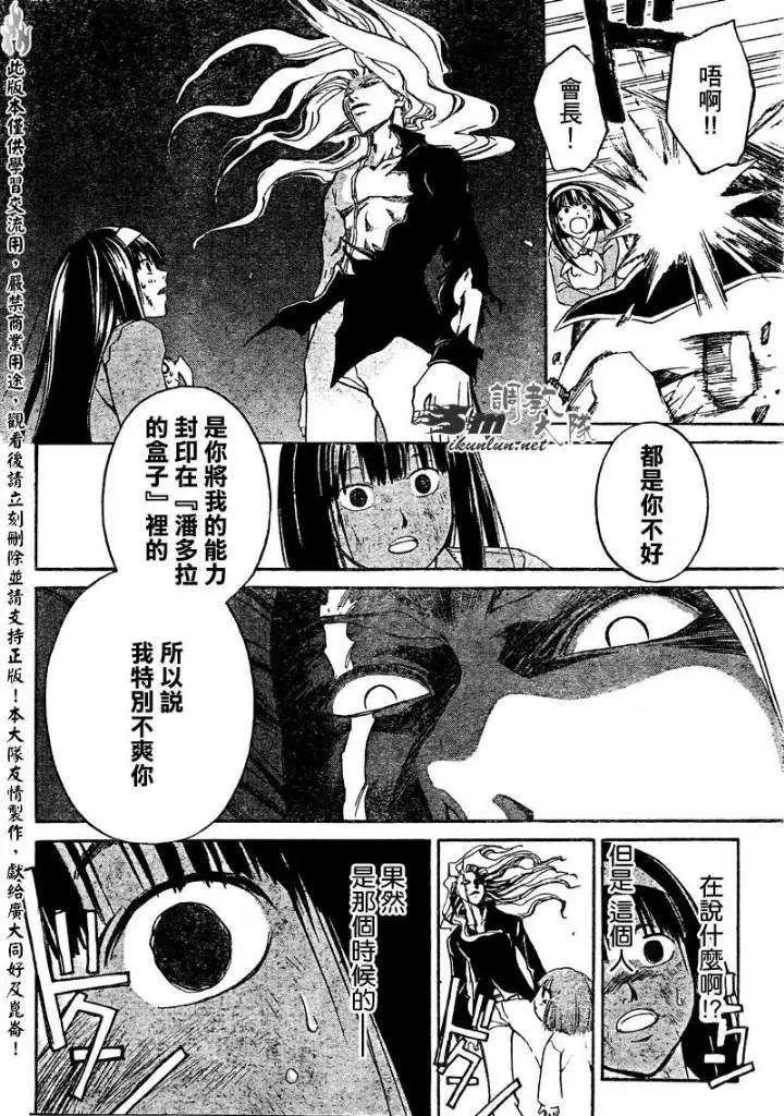 第078回