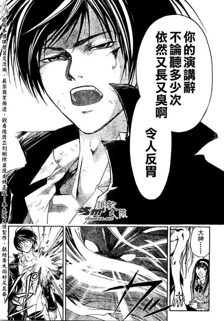 第078回