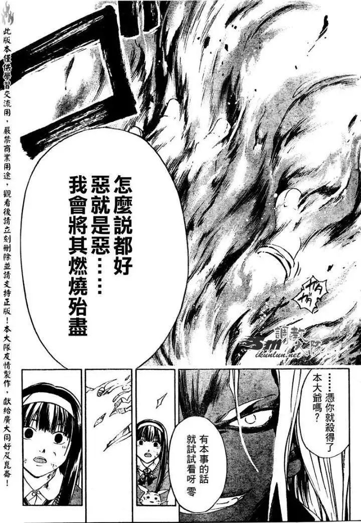 第078回