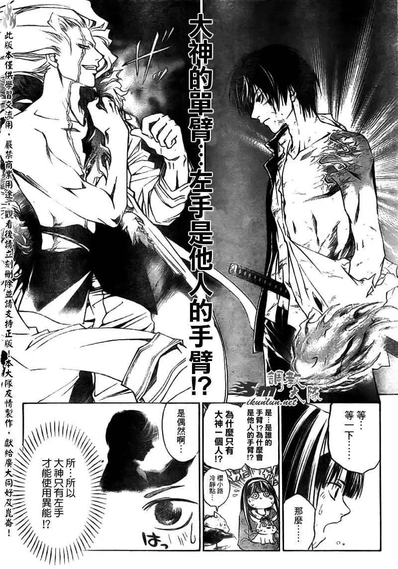 第079回