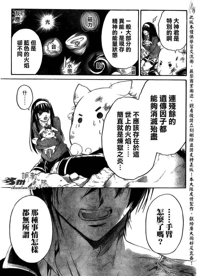 第079回