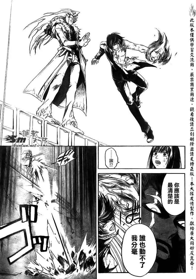 第079回
