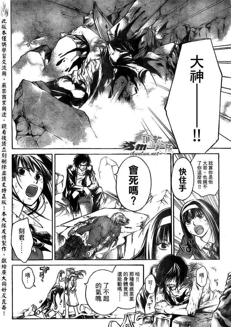 第079回