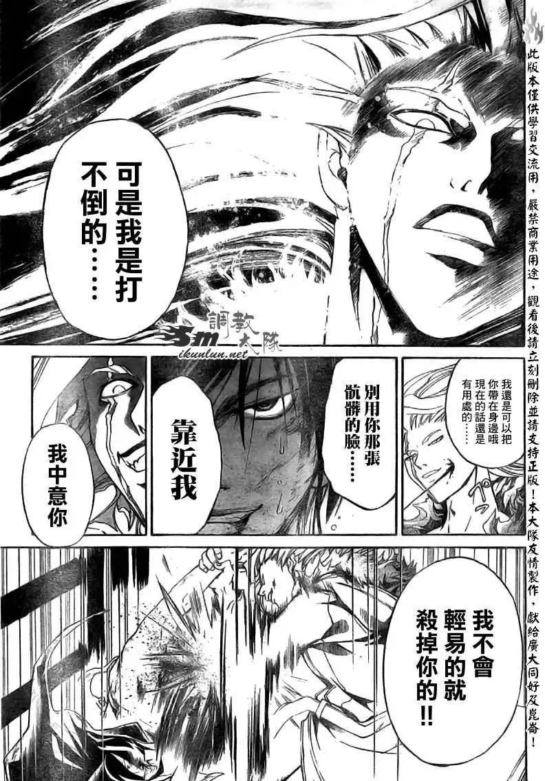 第079回