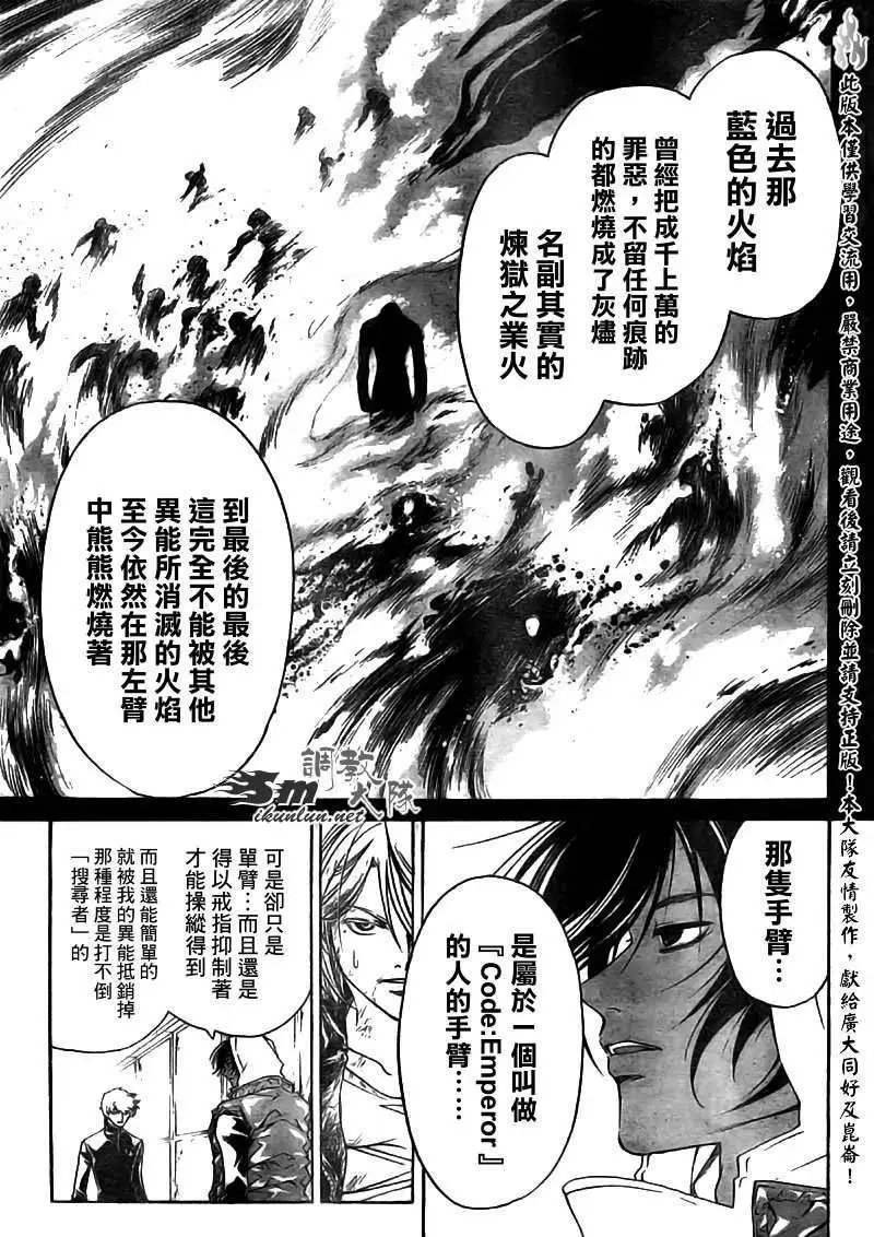 第079回