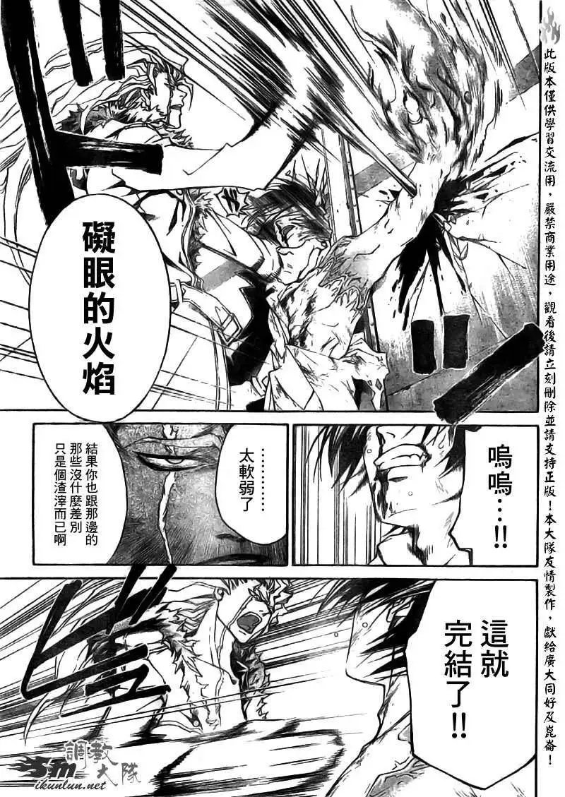 第079回