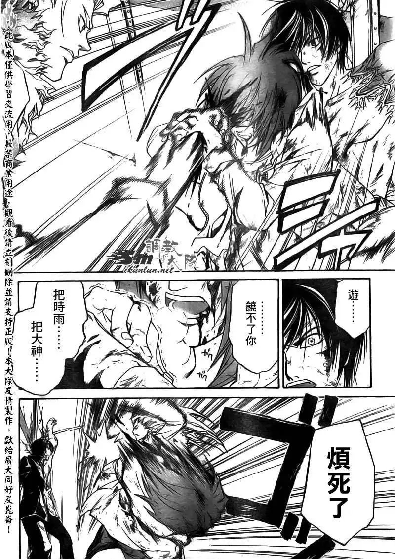 第079回