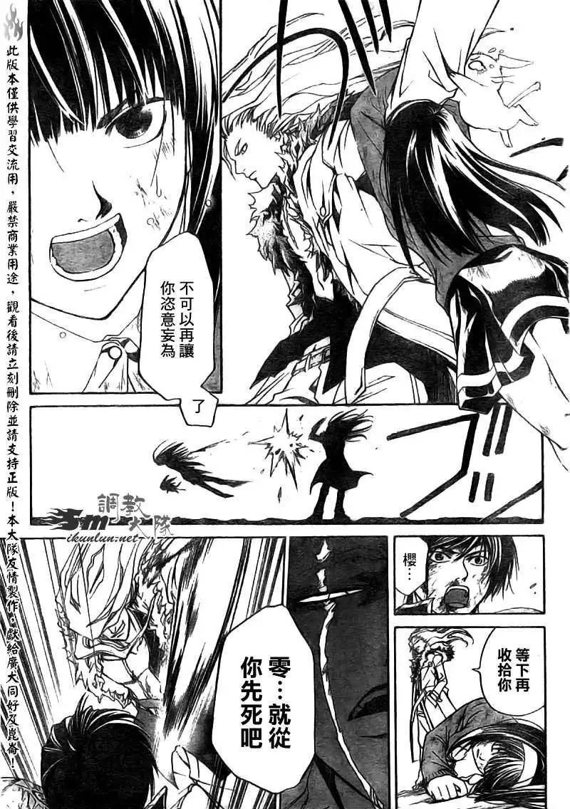 第079回