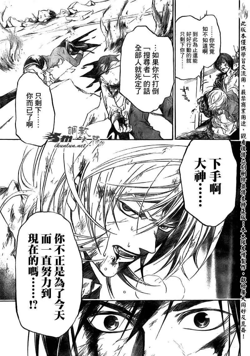 第079回