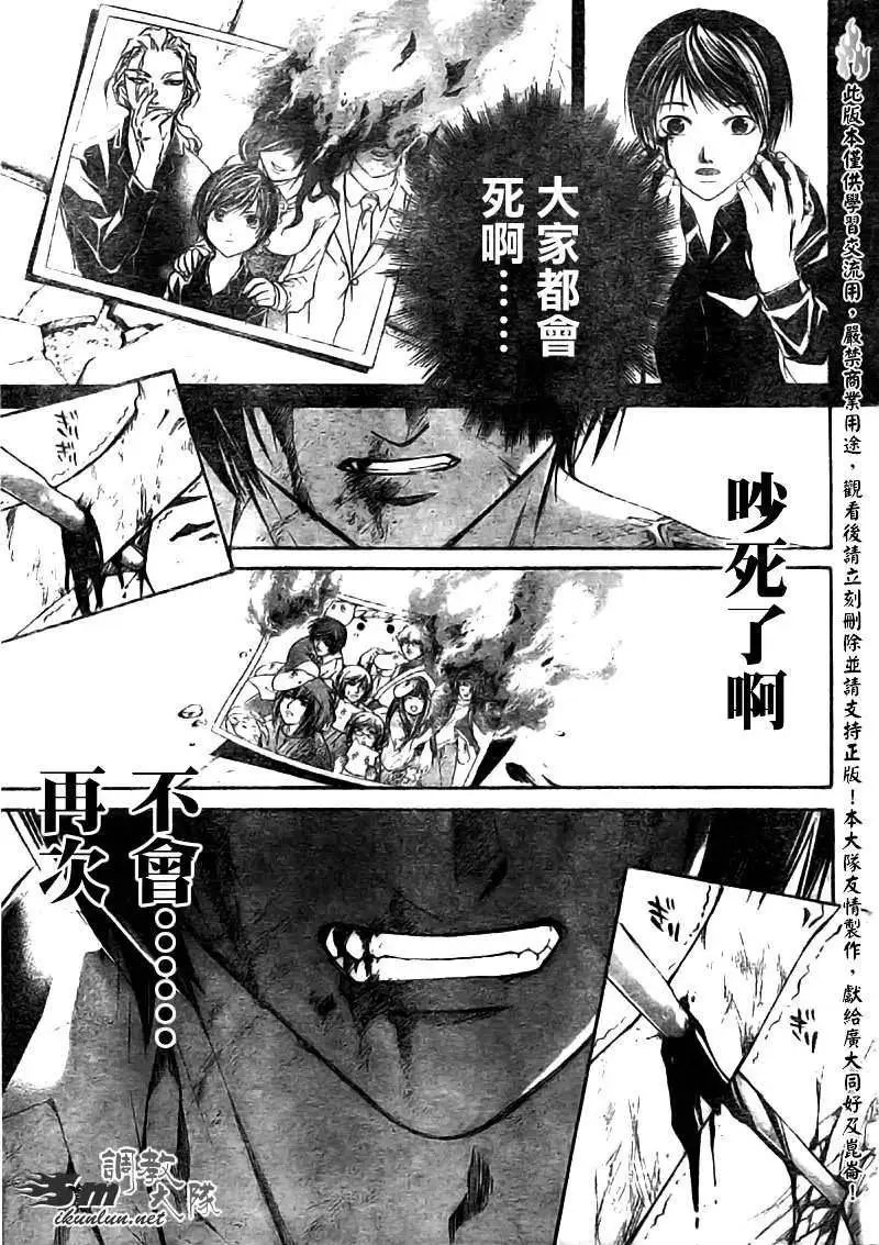 第079回
