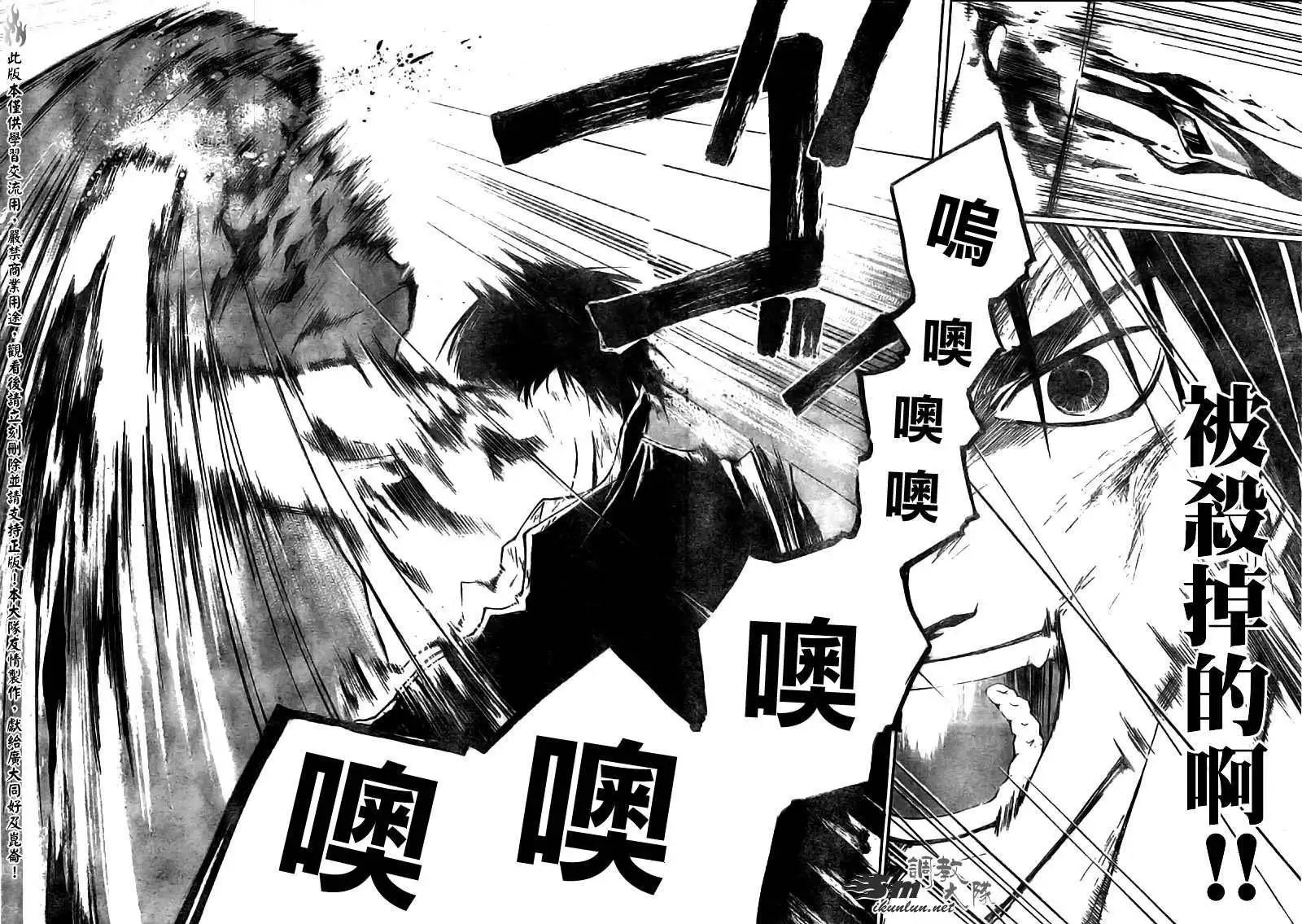 第079回