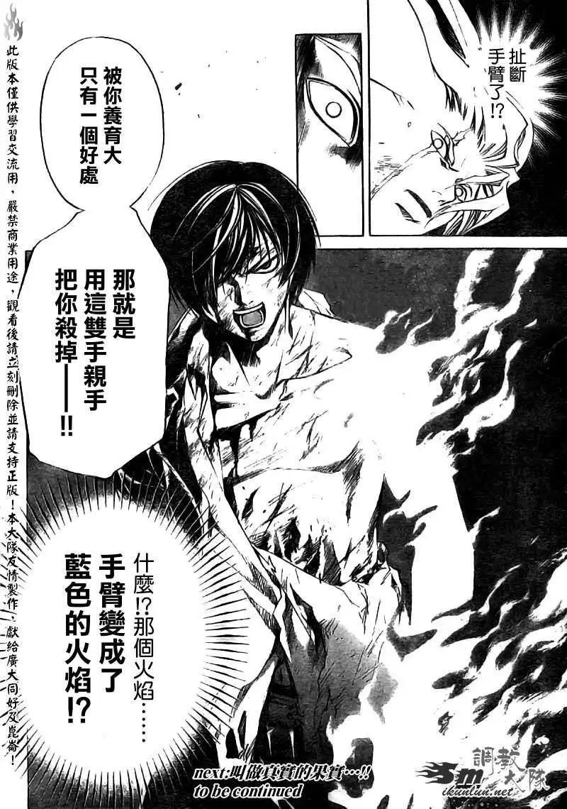 第079回