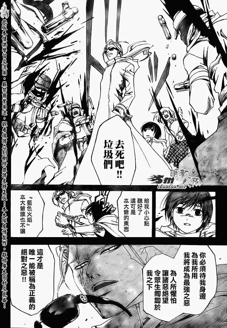 第080回