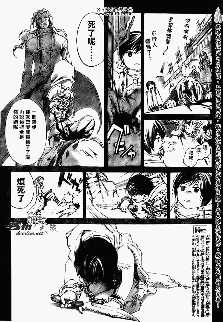 第080回