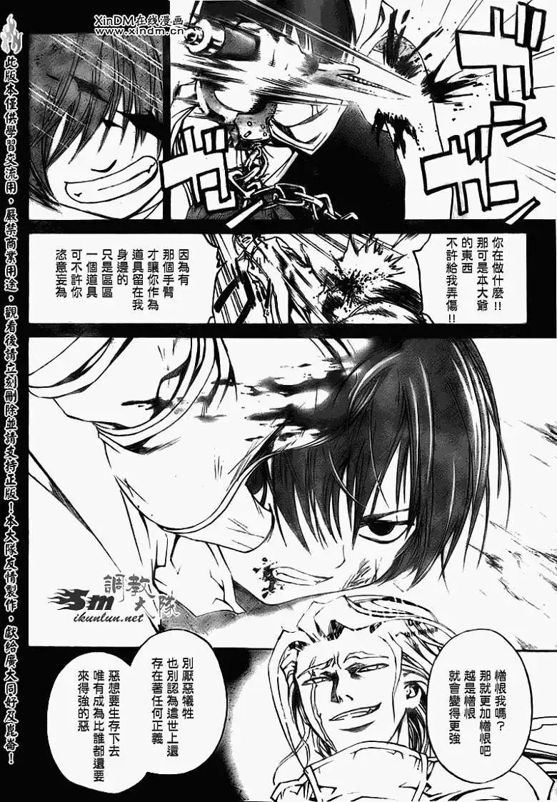 第080回