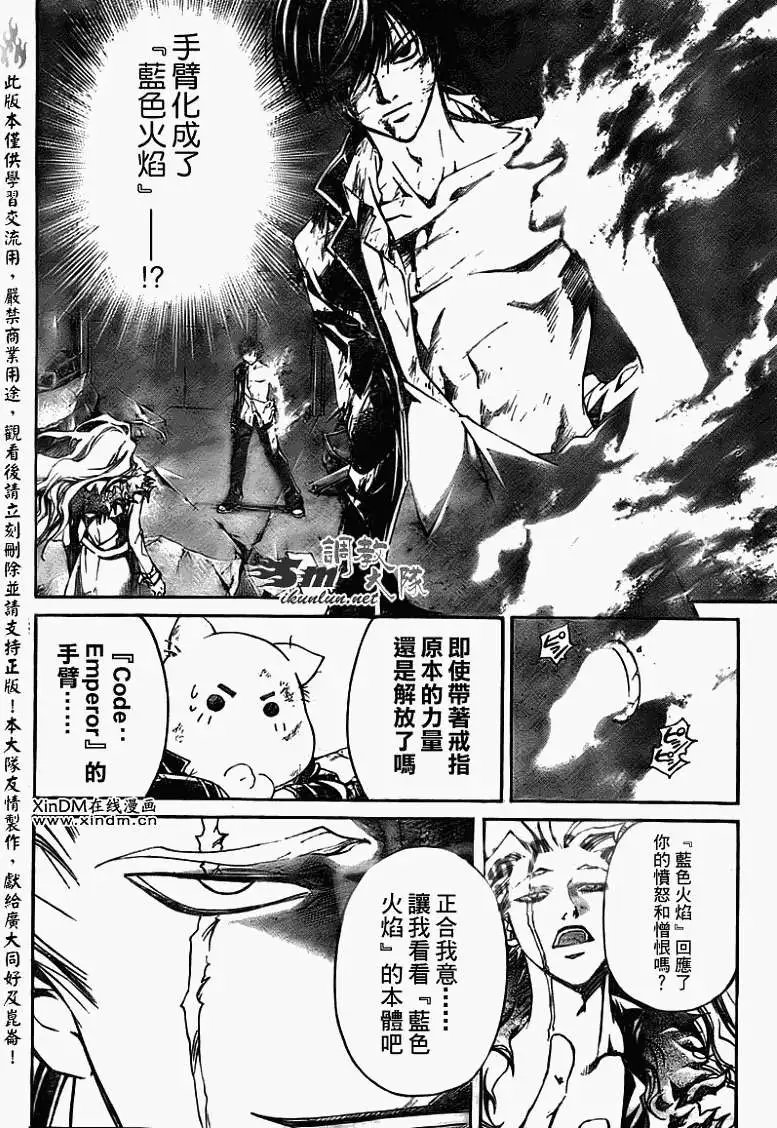 第080回