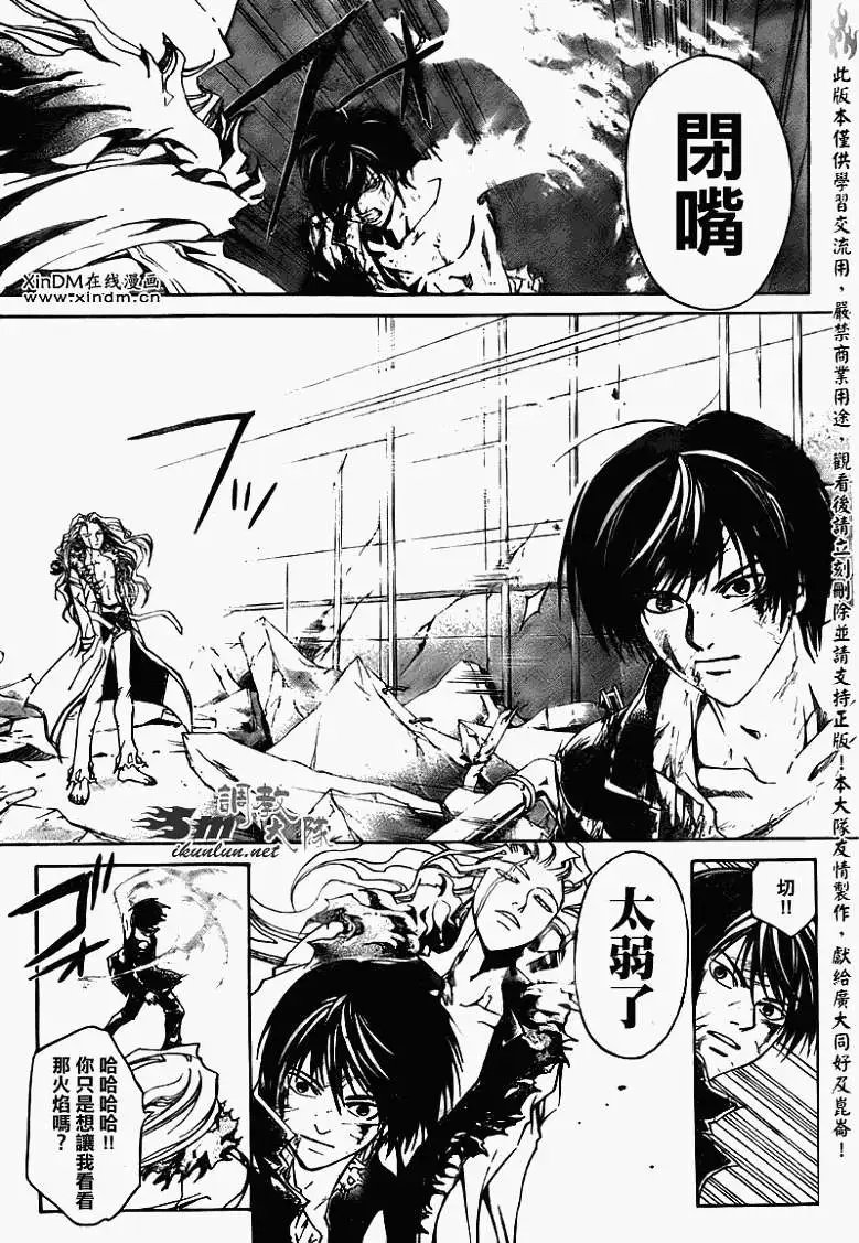 第080回