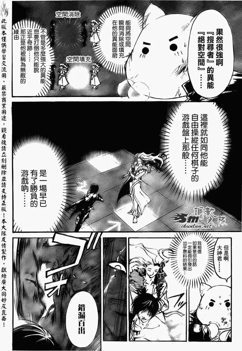 第080回