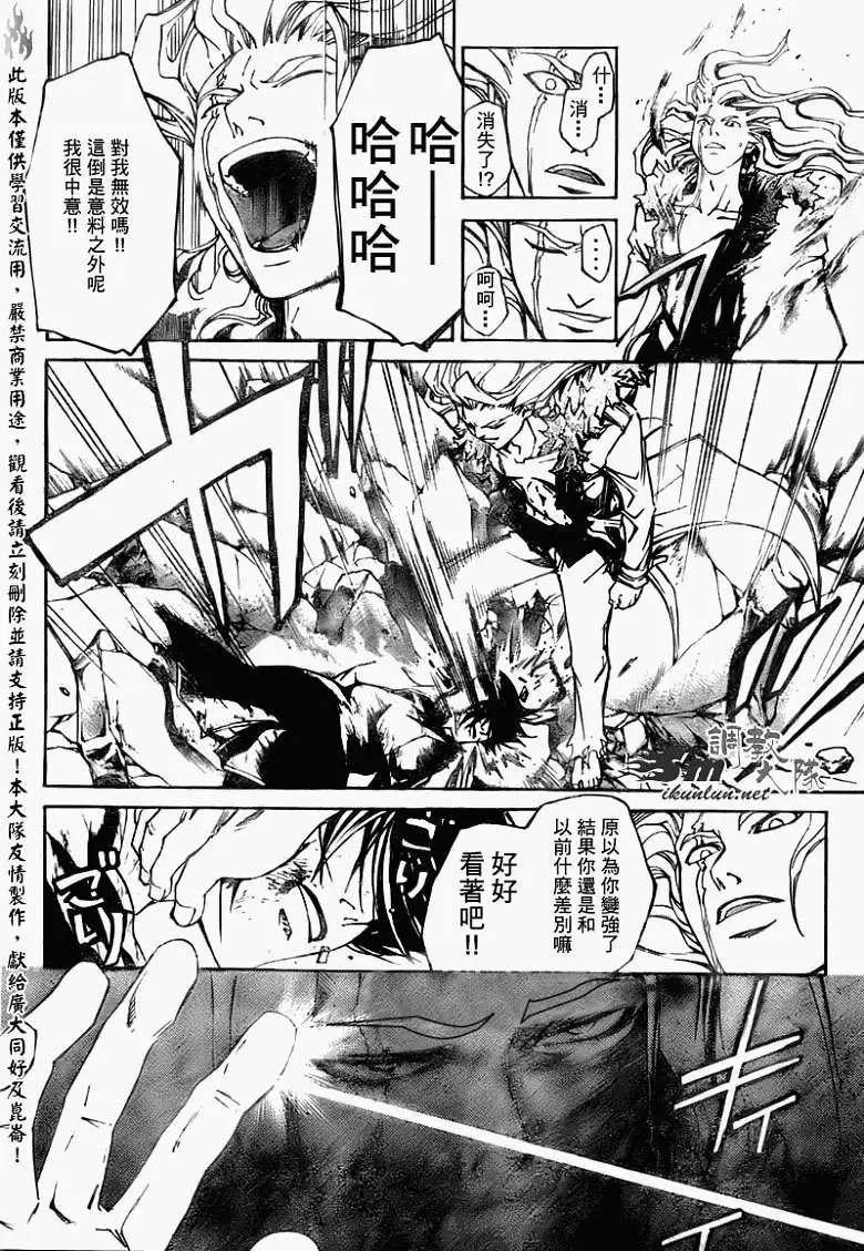 第080回