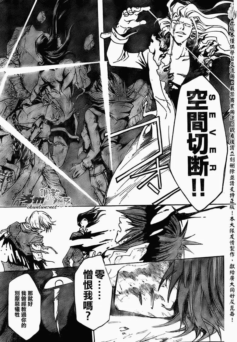 第080回