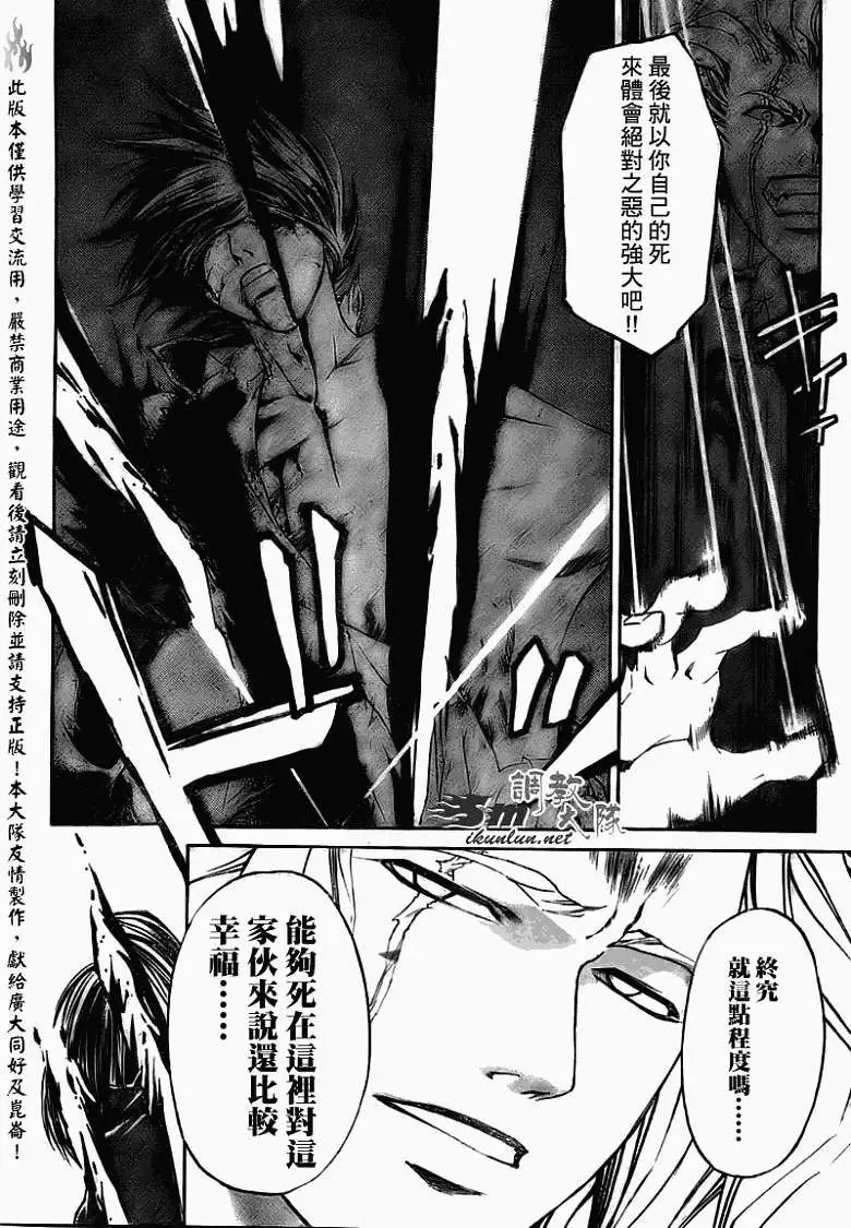 第080回