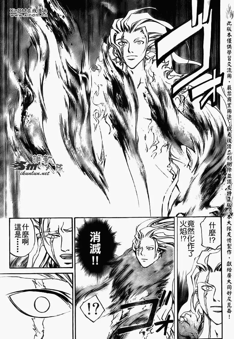 第080回