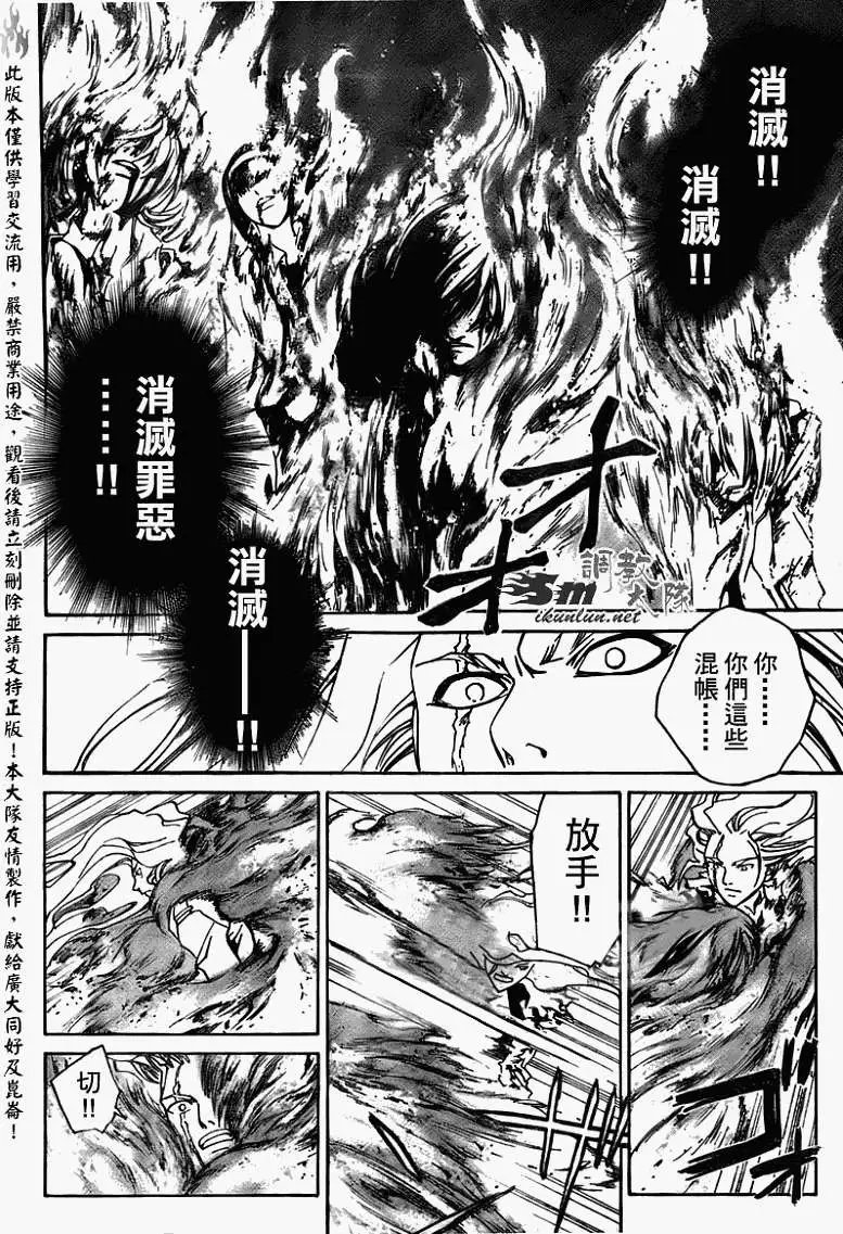 第080回